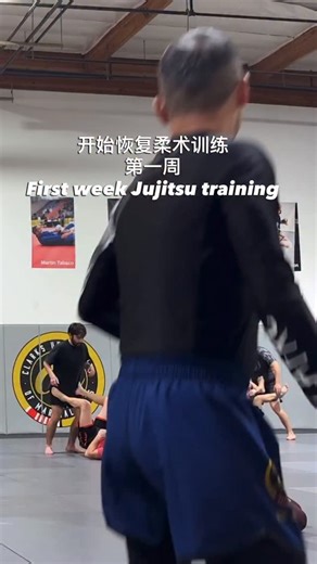 Dao Universe 道宇 on Instagram: "First week Jujitsu training #jianfengchentaichi #wushu #kungfu #taichi #jujitsu"