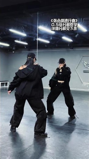 Unveiling Zhang Hanrui's March: A 0.5 Times Decomposition Masterclass