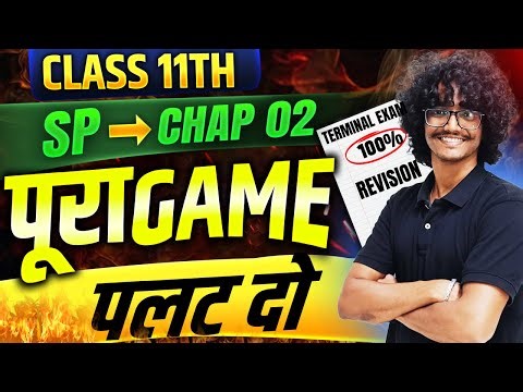 11th SP Chapter 02:- Joint Stock Company | Quick Revision | Full Chapter in 01 Video | AKCA