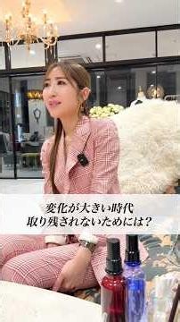 Why does President Katsu prioritize "speed" above all else? The mindset of people who seize oppor...