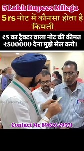 8.6K views · 165 reactions | ₹500000 MIM mein khareed Raha Hun tractor wala note ट्रैक्टर वाले नोट की कीमत ₹500000 #oldcoins #oldcoinscollection #oldcoinsbuyer #oldcoinvalue #oldcoinbuyercontactnumber #oldcoinshop #vairlreels #oldcoincompany #vairal2024 #OldCoinRealValue #oldcoinscollectionold #currency #oldcoinsforsale #coins #coincollecting #coincollectors #currencytrading #value #vairl | Old coin buyer | Facebook