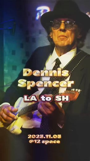 Chair Club, Shanghai China November 5. | Dennis Spencer Goddard