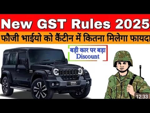 Army Csd car rate list 2025 GST