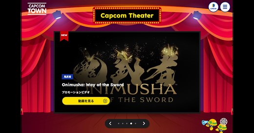 Street Fighter IV: The Ties That Bind | カプコンタウン