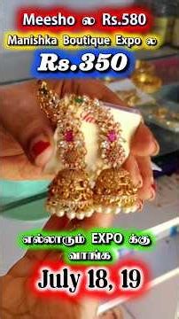 💥 Shastis Fashion Boutique On Board Manishka Boutique Expo Coimbatore 💥