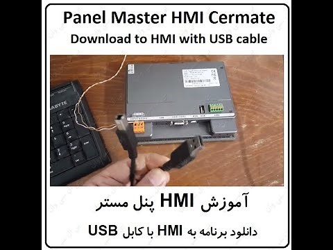 Panel Master HMI Cermate download to HMI with USB cable