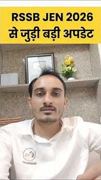 RSSB JEn Exam 2026 Big Update | Rajasthan JEn exam date 2026 | Rsmssb je 2026 latest update