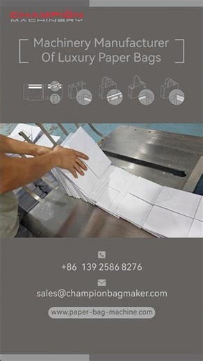 How fast is a fully automatic paper bag machine?