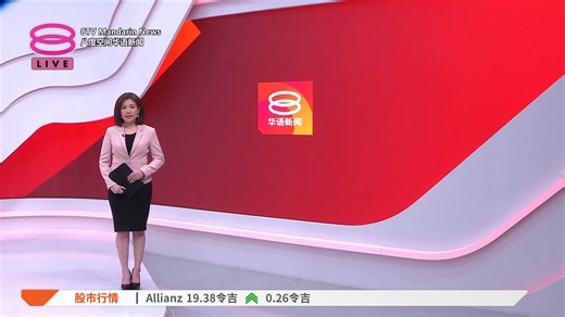 13K views · 132 reactions | 【HONOR 400系列路演 AI时光机重塑回忆】 HONOR在全国多个城市举行路演活动，让民众体验HONOR 400系列智能手机的强大AI功能。 【今日主播】陈嘉荣 / 林思婷 #八度空间华语新闻 #8TVMandarinNews | 八度空间华语新闻 | Facebook