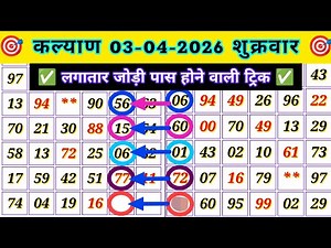 Kalyan Single open Jodi Trick 03/04/2026 Kalyan Matka today,Kalyan Jodi chart analysis #kalyanchart