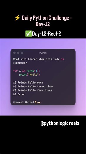 Comment Output ✍🏻👇🏻 | Daily Python Series Day-12 Reel-2✨