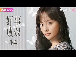 Alliance | Episode 14 | Female, Revenge, Drama