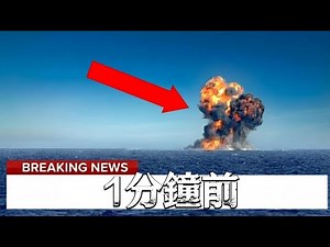 A Venezuelan submarine brazenly attacked a US aircraft carrier, and the US's thunderous counterat...