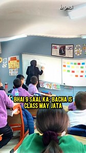 No Homework, No Exams!! | Azad Chaiwala