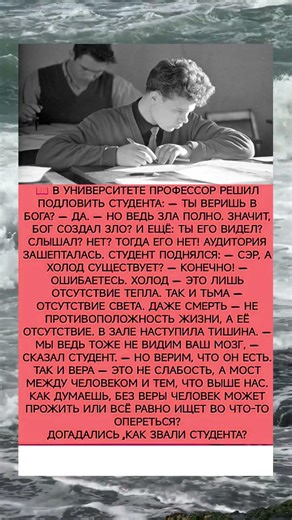 грустная история #shorts #шоубизнес