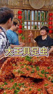 Amazing😍Bathynomus dorsalis🪲Cooking & Eating 🤯🤢🤮⁉️⁉️⁉️ (comment which Animal is this⁉️) . #cooking #eating #chickenrecipes #grilledfish #featured #explorepage #instagood #viral #shorts #trending #follow #viralreelsシ #indonesia #fyp🇲🇨 #fyp #bali #reels #delicious #recipe #chiensefood #foodstagram #foodporn #foodgasm #russia #thailand #reelsindonesia🇮🇩 #brazil #africa | Cooking Experts