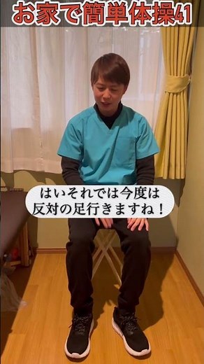 竹ちゃん先生のお家で出来る簡単体操41【簡単に下肢筋力を鍛えよう】#理学療法士#デイサービスレクリエーション #デイサービス #介護 #簡単体操