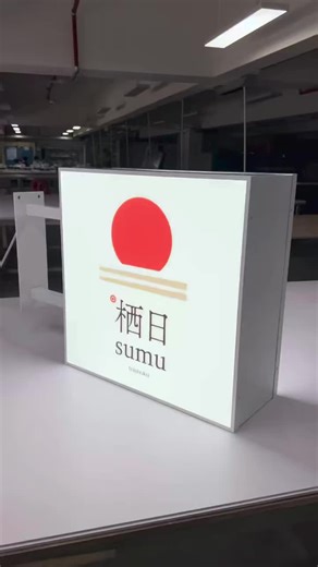 Square double-sided stainless steel light box that lights up your space day & night✨ White painted stainless steel frame & mounting stand, white acrylic panel with UV printing. Built-in waterproof 6000K LED, bright & long-lasting. Make your brand shine from every angle ✨ 📩★WhatsApp: 1(332)260-2434 📩★Email: tina@sunsignad.com #DoubleSidedLightBox #StainlessSteelLightBox #SquareLightBox #UVPrinting #WaterproofLED