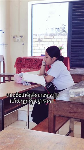 Understanding Loneliness as a Student