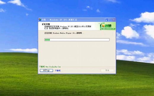 装上这些补丁，XP系统就能正常使用了