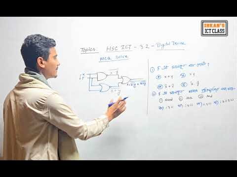 HSC ICT - 3.2 Logic Gate Mcq Solve 0.1