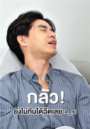 ผลลัพธ์เจ๋ง! การดูแลความงามที่ Labx Clinic