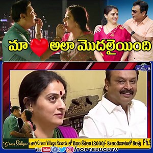 17K views · 458 reactions | Naresh and Pavithra Lokesh Revealed...