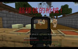 十分硬核的2d枪械模组！