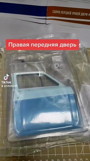 #хобби#моделизм#волга#hobbyzone#modeling#volga#газ21#волга#deagostini#сборнаямодель#scalejournal#врек