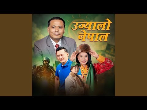 Ujyalo Nepal