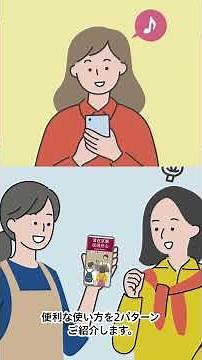 中国語（簡体字版）フレーズの発音動画の便利な使い方
