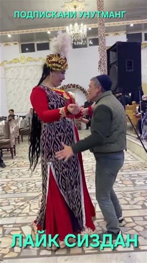 7 декабря 2025 г.#той #хари #свадьба #тикток #rek #aktivler #azeaktive #хиты #танцы #travel #usa