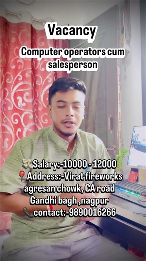 Piyush kharwade | Vacancy is open for computer operators cum salesperson in Virat fireworks.. #nagpurireels❣️ #nagpurjobs #nagpur #jobs #jobopportunity... | Instagram