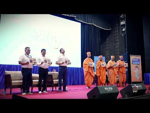 Launch of the ‘Become Adarsh’ Program, 23 March 2026, Manas Bhawan, Jabalpur, Madhya Pradesh