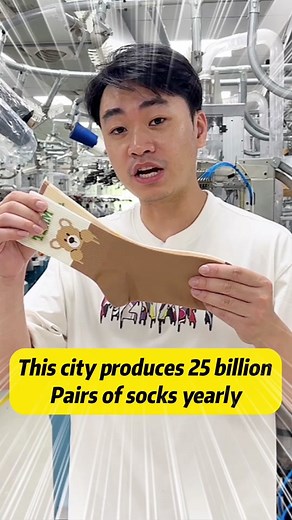 This City Produces 25 Billion Pairs of Socks Yearly. #socks #sockproduction #sockfactory #sockmaking #chinafactory #jingsourcing #sourcing