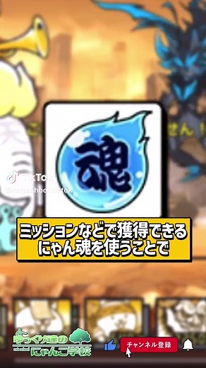 【にゃんこ大戦争】PC版にゃんこの違い5選‼️#にゃんこ大戦争 #ゆっくり解説 #にゃんこ #ランキング
