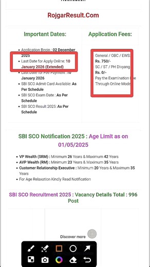 SBI SCO Recruitment 2025 |SBI SCO Recruitment 2026 | SBI SCO Vacancy 2026 | SBI SCO Job 2026 | SBI