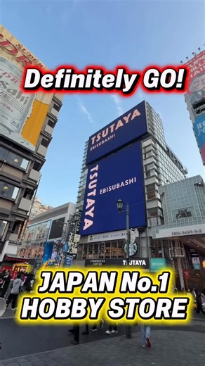 OSAKA HOBBY CENTER on Instagram: "Here are some must-visit hobby shops in OSAKA Japan!! #hobby #figure #onepiece #naruto #dragonball #japan #osaka #hobbyshop"