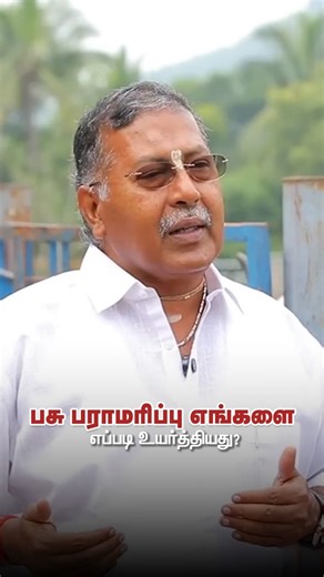 Ramesh Ba on Instagram: "The focus here has always been care, not output. When animals are treated with patience and allowed to live naturally, their wellbeing reflects back in subtle ways. Happiness, movement, and calmness are seen as part of proper livestock care, not as add-ons. Over time, this environment quietly influenced a broader mindset — especially around giving, sharing, and balance. Everyday practices like consuming and distributing simple dairy products within the family and close c