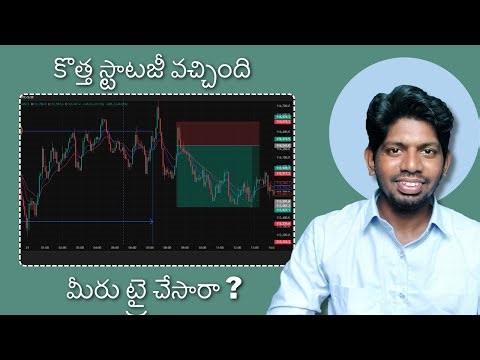 [ New ] Box Strategy for Intraday & Swing Trading in Telugu #trading #stockmarket #telugu