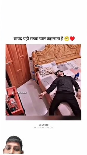 💔Sacha Pyaar yahi hai 🥀 #viral #love orts #sad status ❤️ Love you song #lovesong Love story video