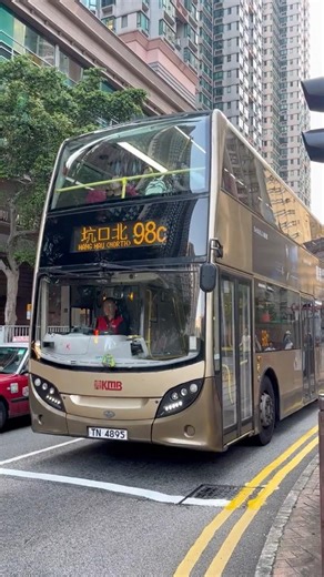 【九巴舊頭 𝟗𝟖𝐂🚌】九巴 𝐀𝐓𝐄𝐍𝐔𝟔𝟐𝟓 | 𝐓𝐍 𝟒𝟖𝟗𝟓 | 行駛九巴 𝟗𝟖𝐂 #九巴 #kmb #98C #巴士 #enviro500mmc