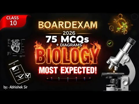 Biology Complete MCQs + Diagrams 🔥 | CBSE Class 10 Board Exam 2026 | Most Expected Questions
