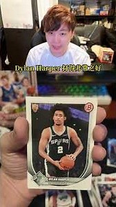 🏀🔥 Unboxing the Bowman Mega 2025-26!
