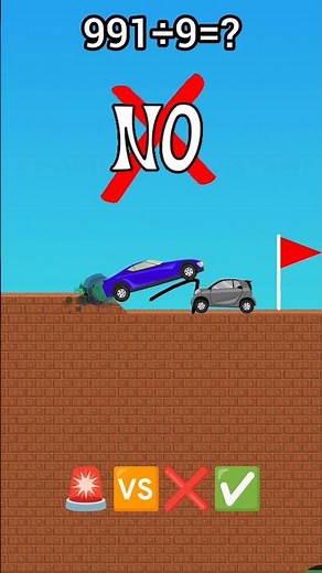 Normal Car 🚗 🆚 Super Car game game car game video game video game android racing game game race game