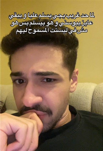 Navigating Physical Touch Boundaries with Strangers