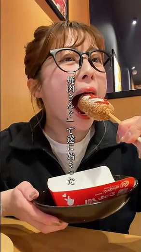 Yakiniku King's Shin-Okubo Fair has started! ✨️ #YakinikuKing