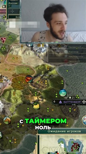 Как играть в Civilization 5 с нулевым таймером? #civilization5 #цива #civ5