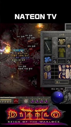 Diablo 2 Resurrected: Andariel, the Queen of Statue Drops #shorts