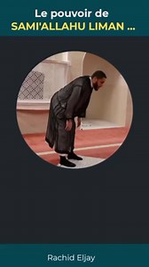 3.8M views · 84K reactions | Les bienfaits de la prière écouté attentivement Rachide Abou houdeyfa eljay comment faire la prière correctement | Servante D'Allah | Facebook